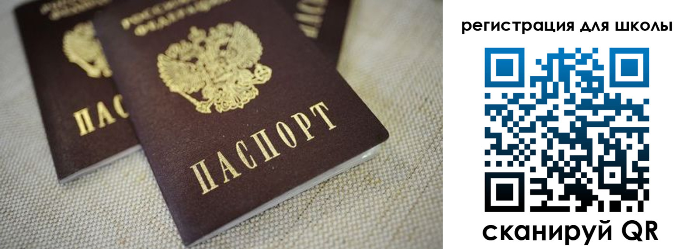 прописка в квартире в Лабинске